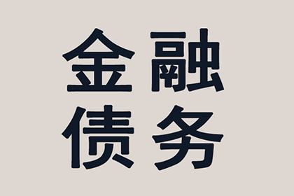 招商银行信用卡逾期6万，会面临牢狱之灾吗？